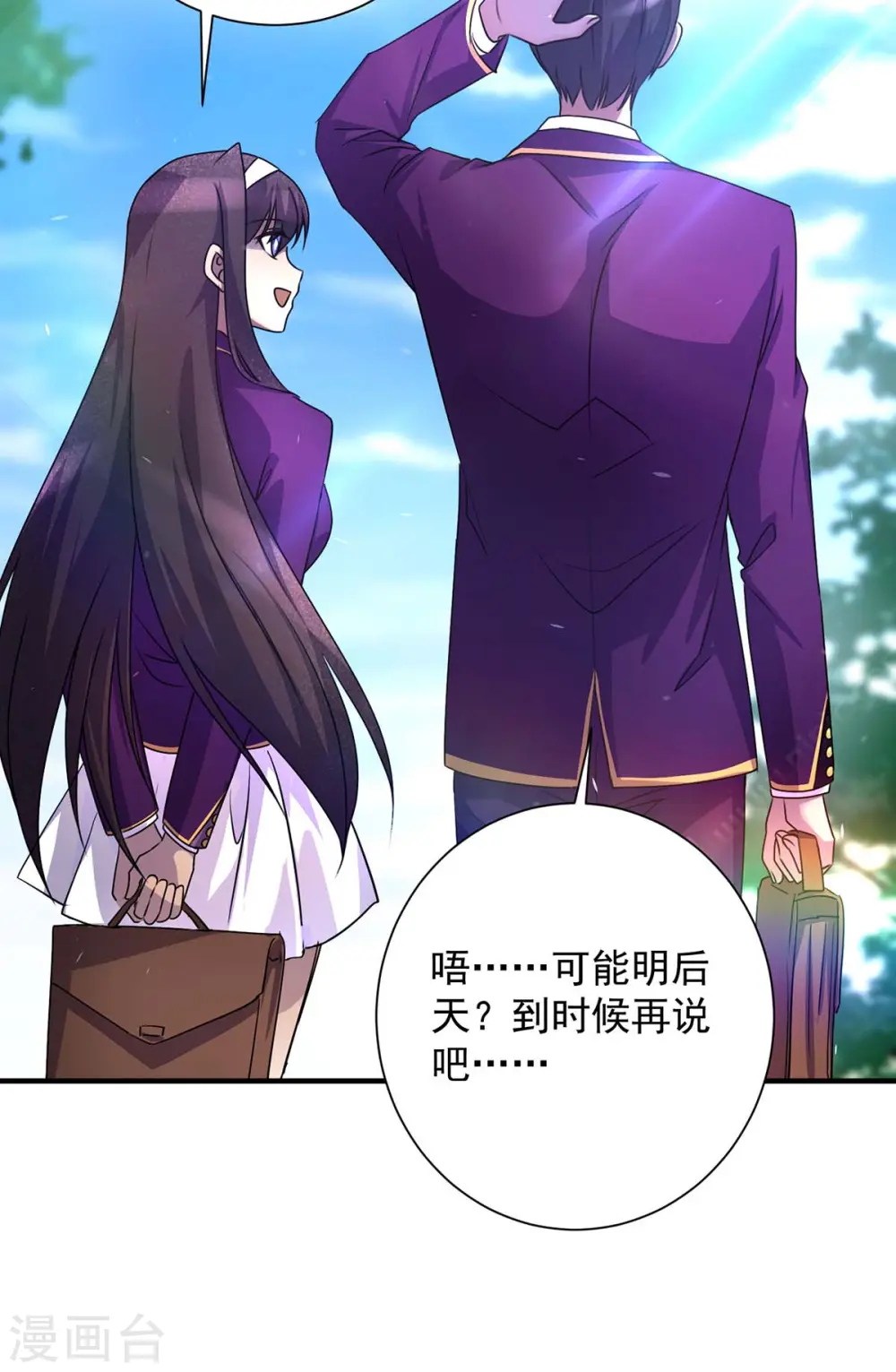 第7话 沽名钓誉3