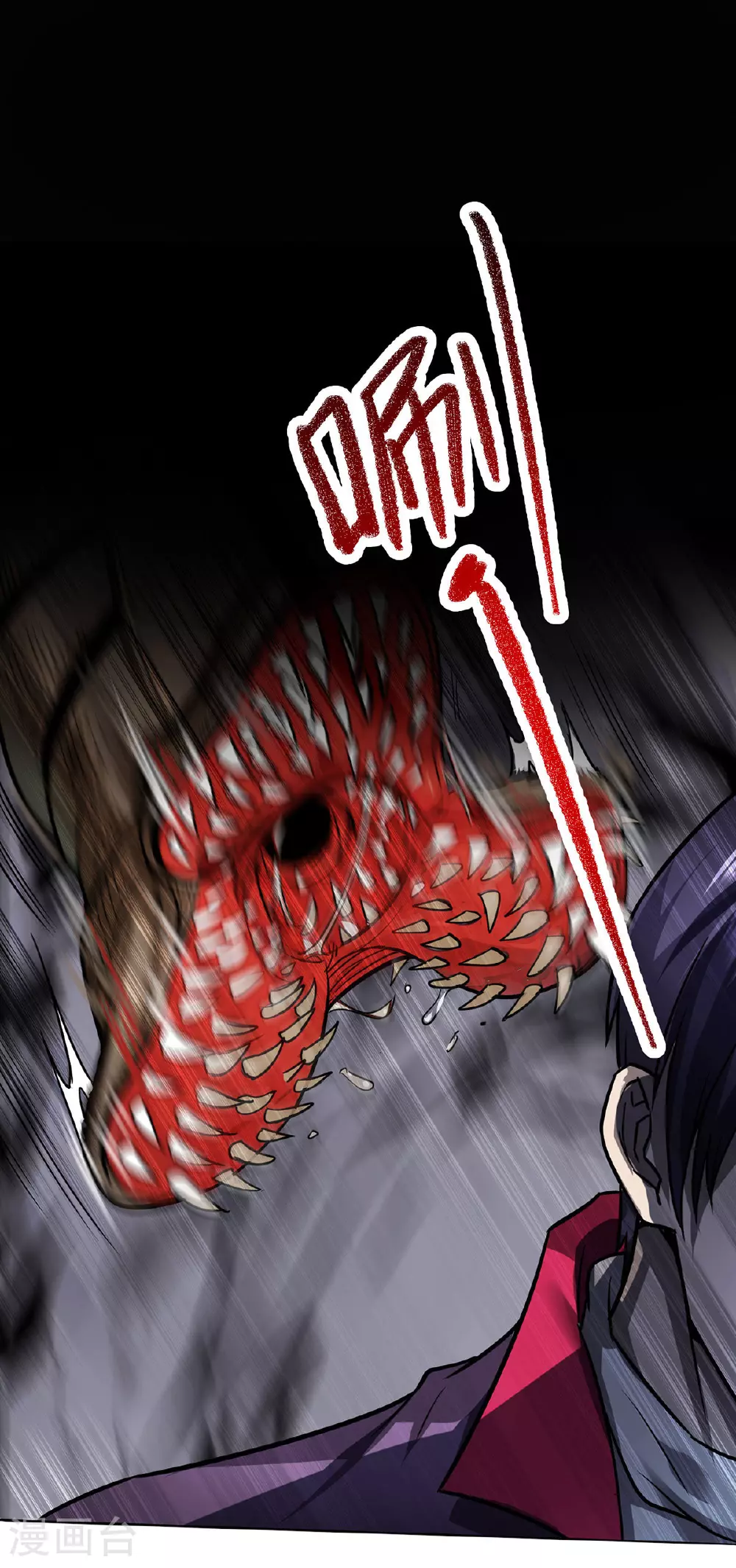 第41话 独闯地下洞穴23