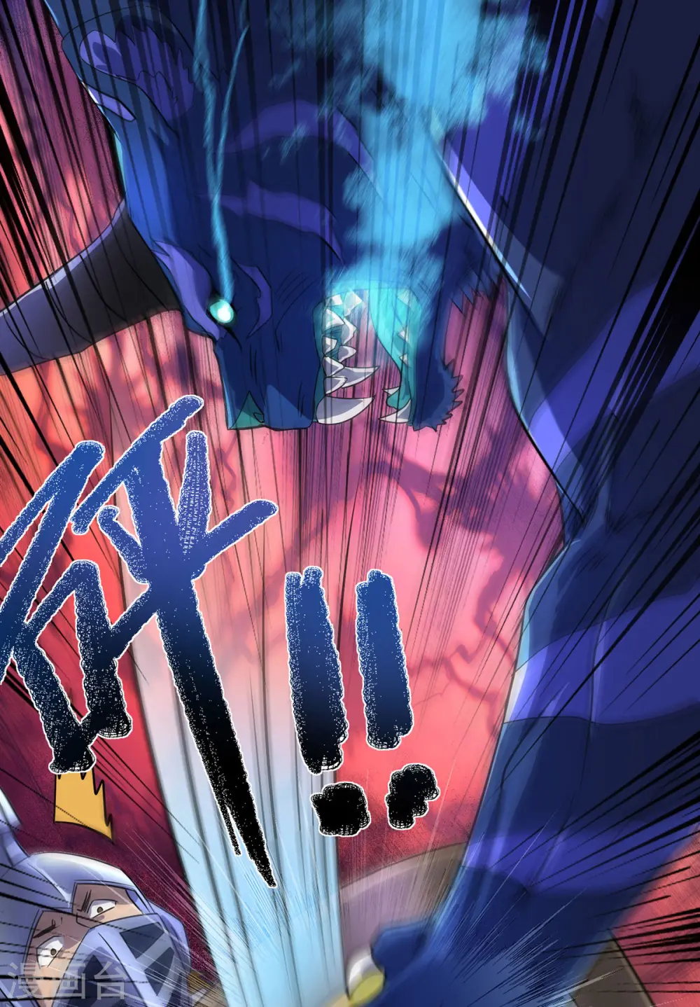 第18话 亲自下场1