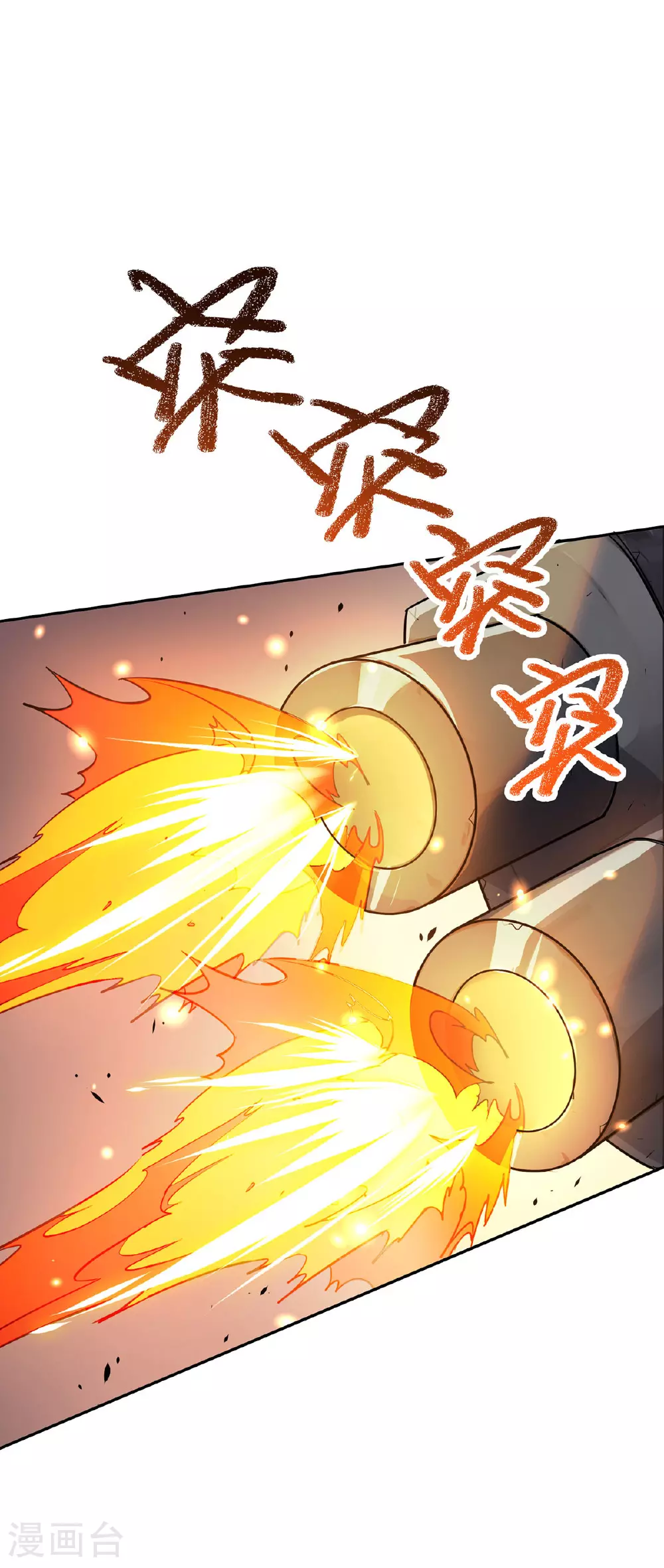 第39话 对峙41