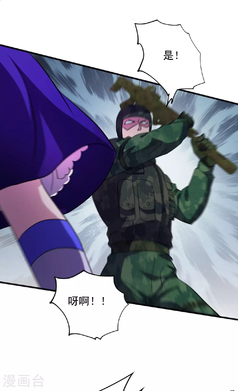 第33话 对峙13
