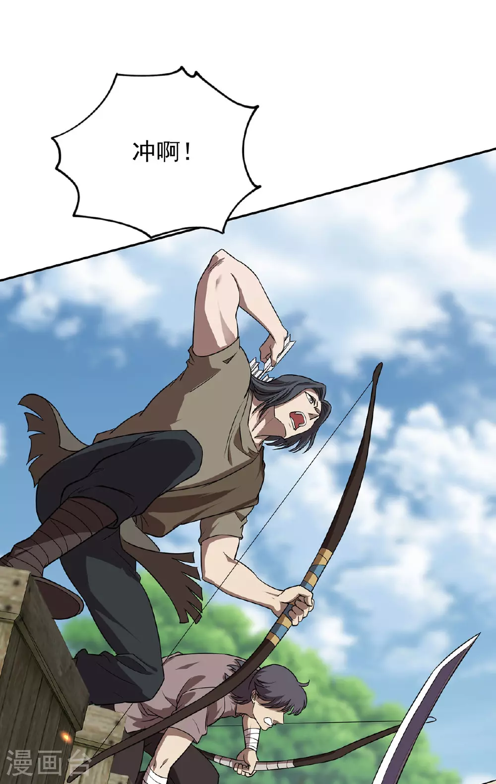 第39话 对峙25