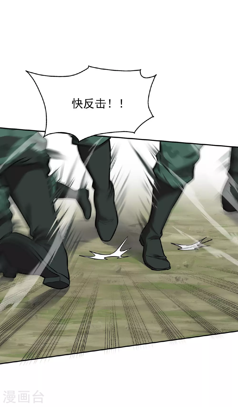 第39话 对峙11