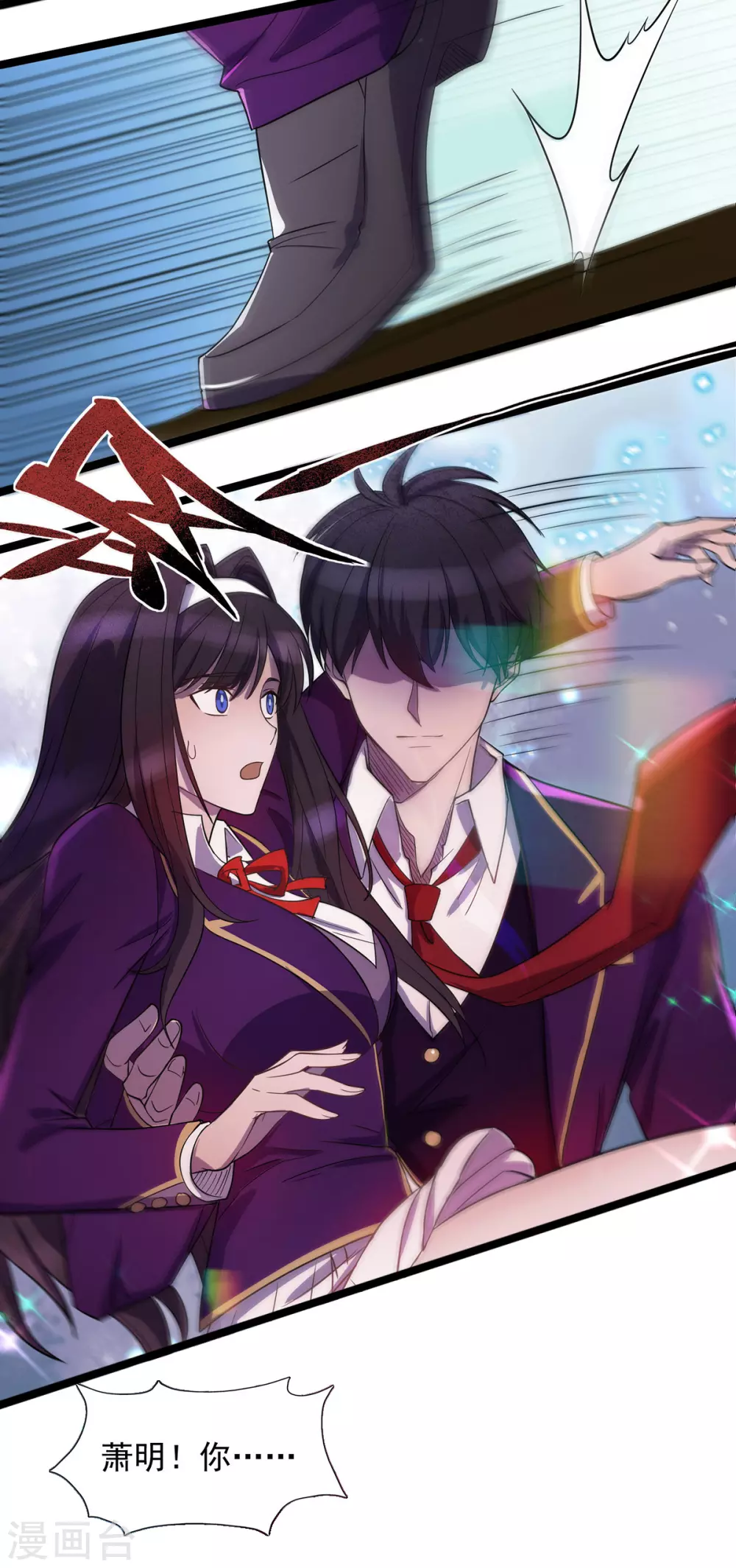 第4话 第四个弱点16