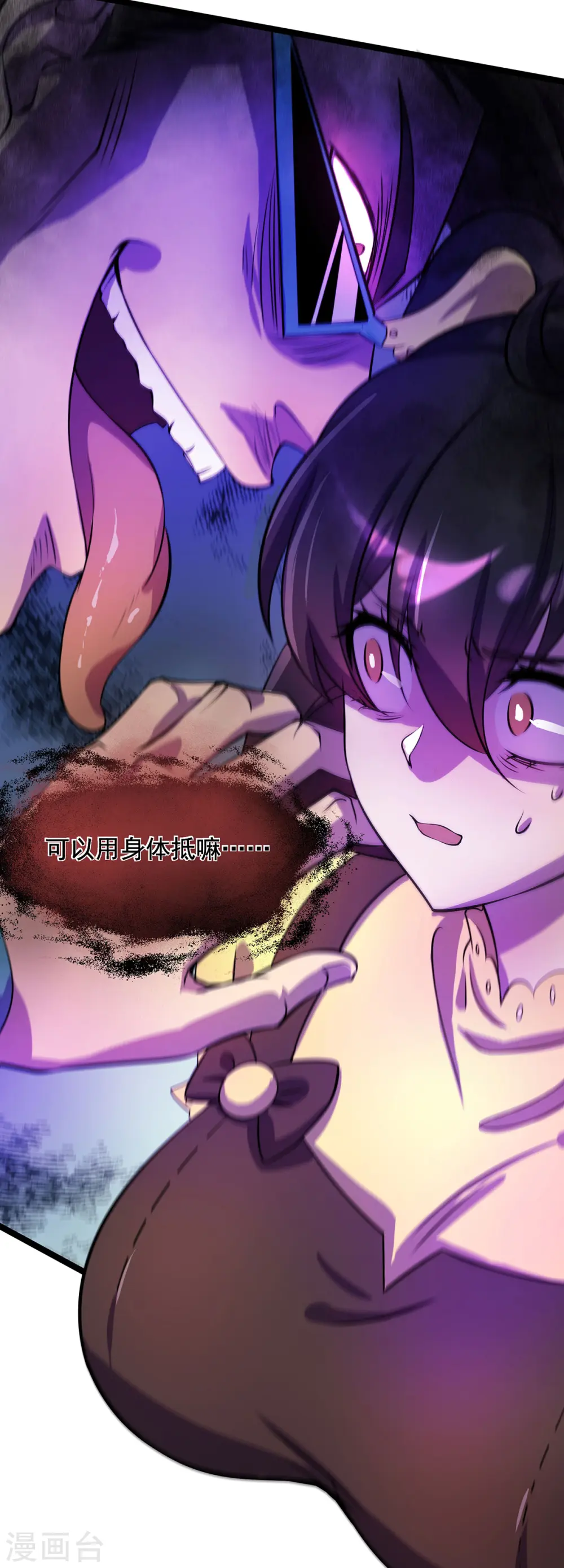 第14话 教训3