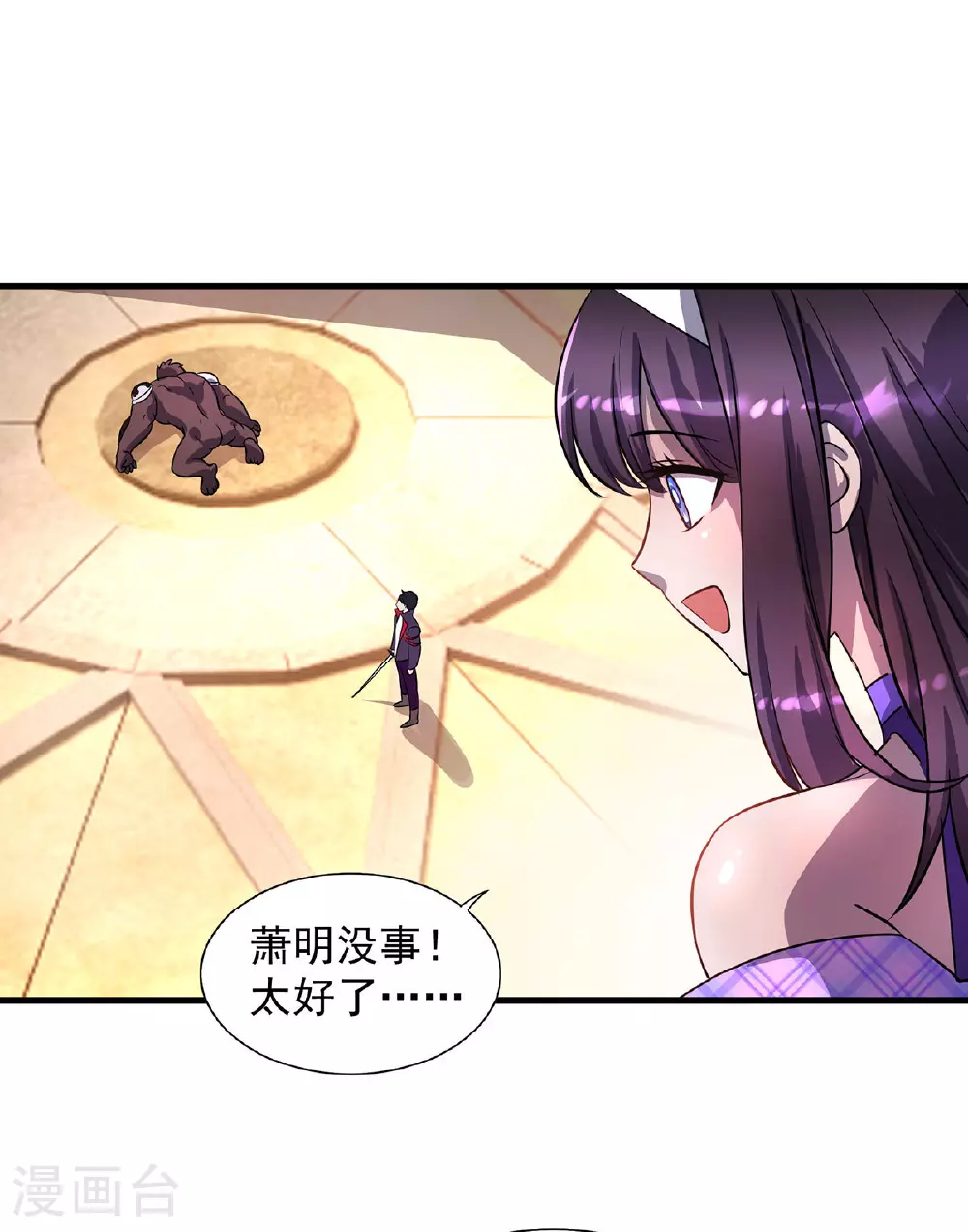 第22话 她喜欢我？1