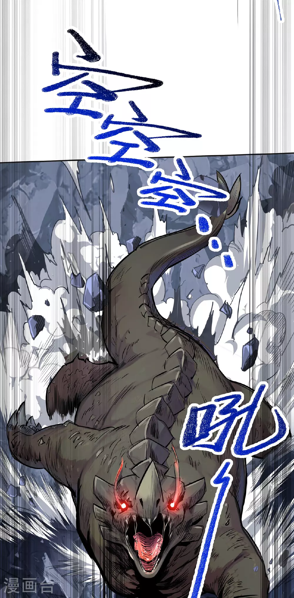 第35话 特别任务25