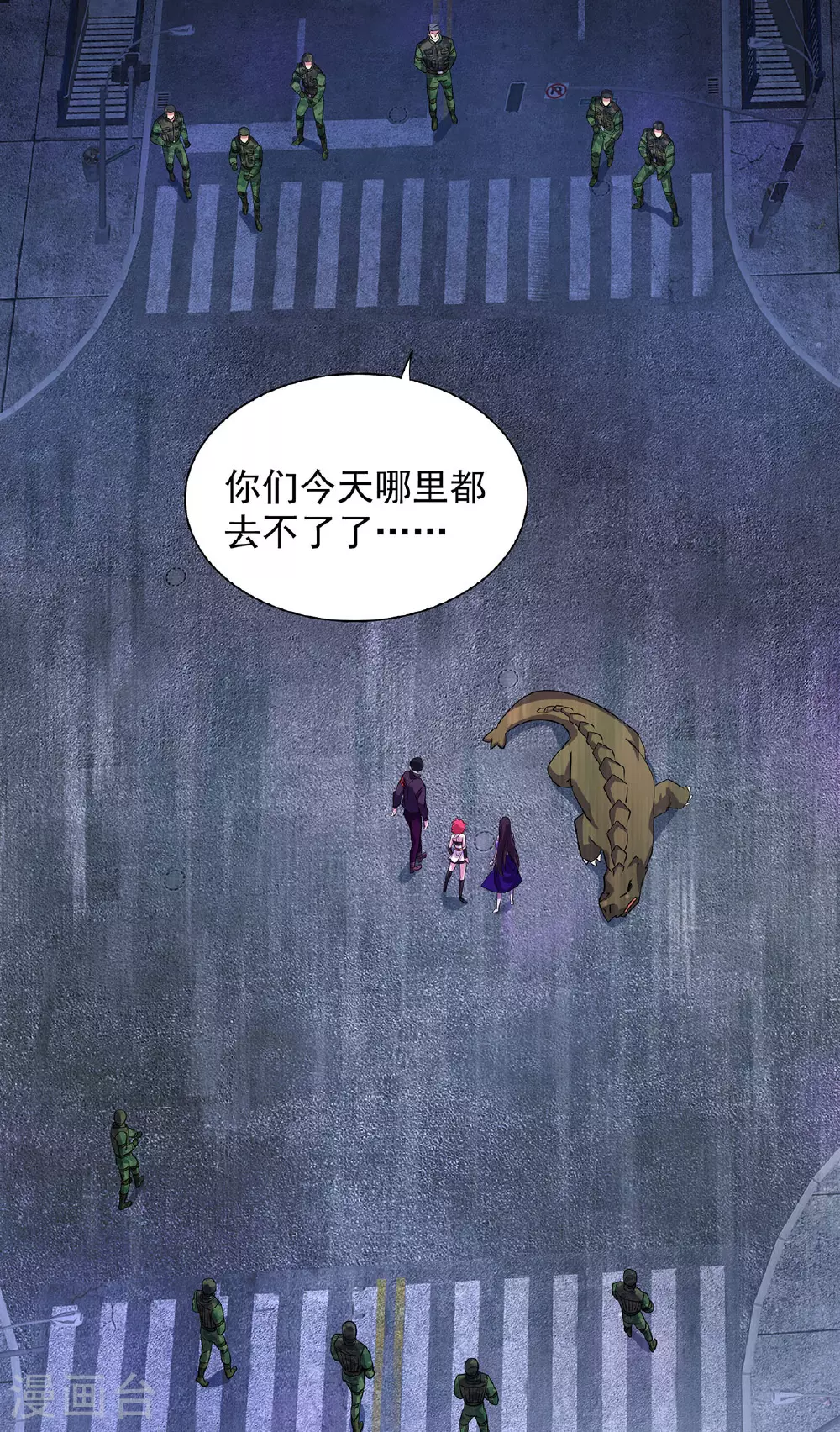 第32话 别想走了12