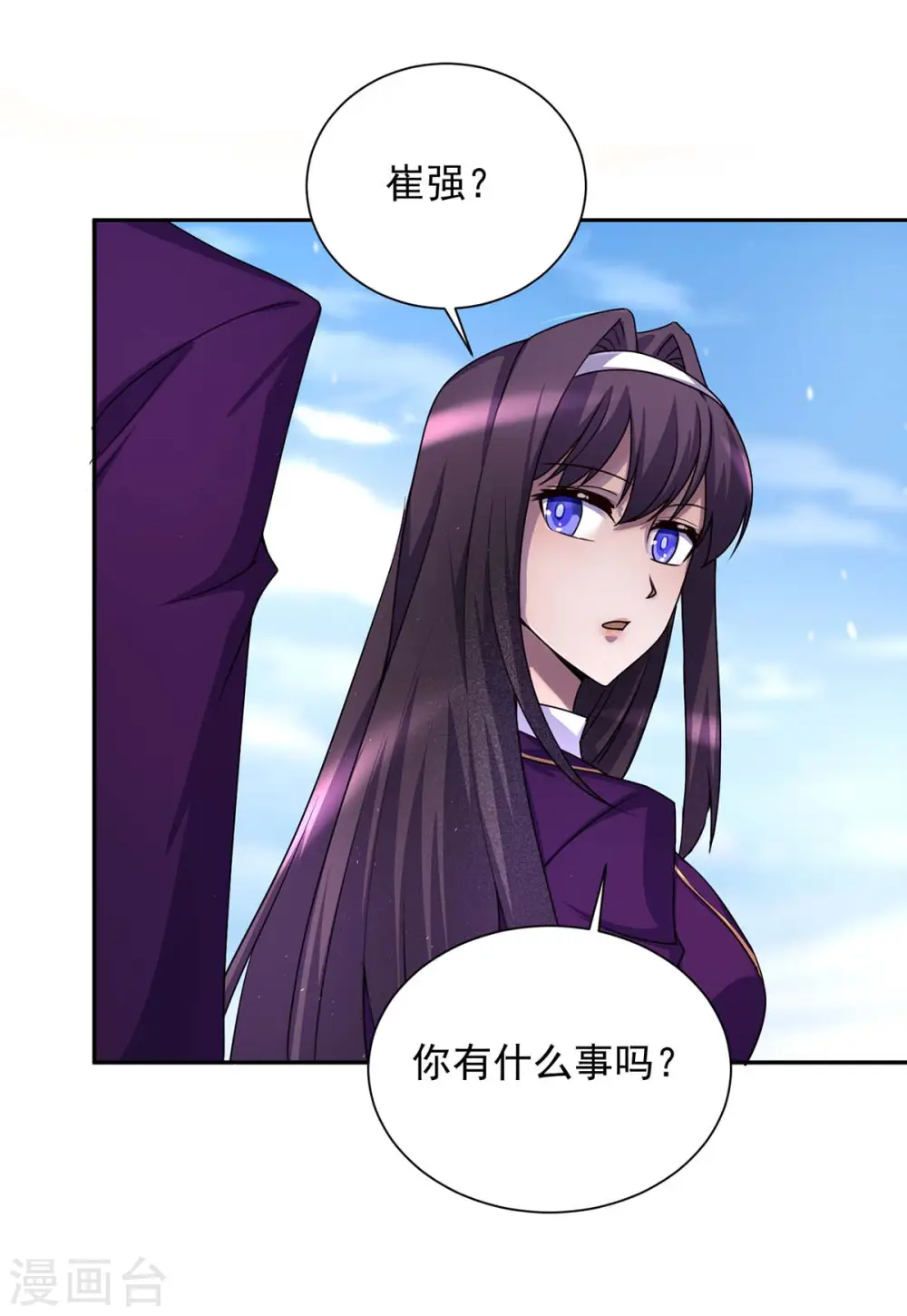 第6话 糗大了17
