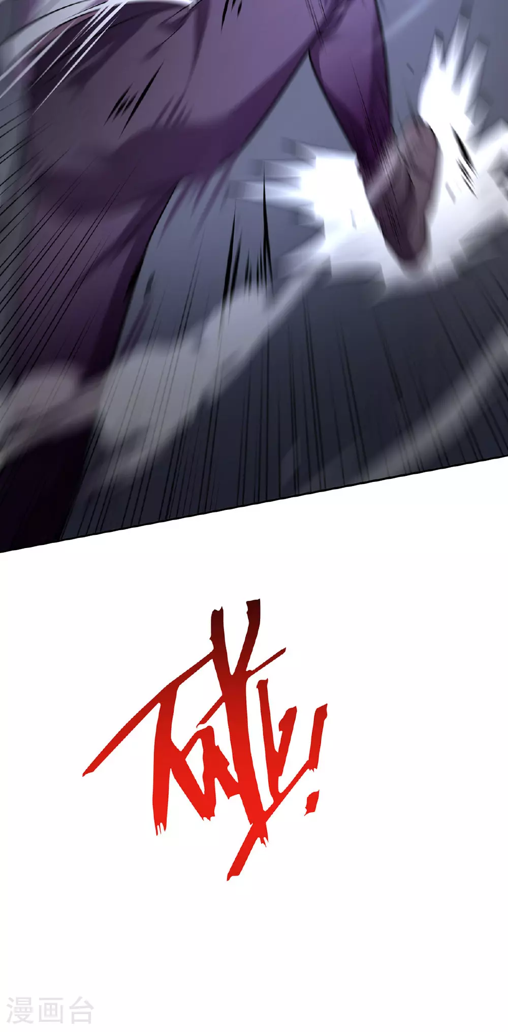 第42话 实验室12