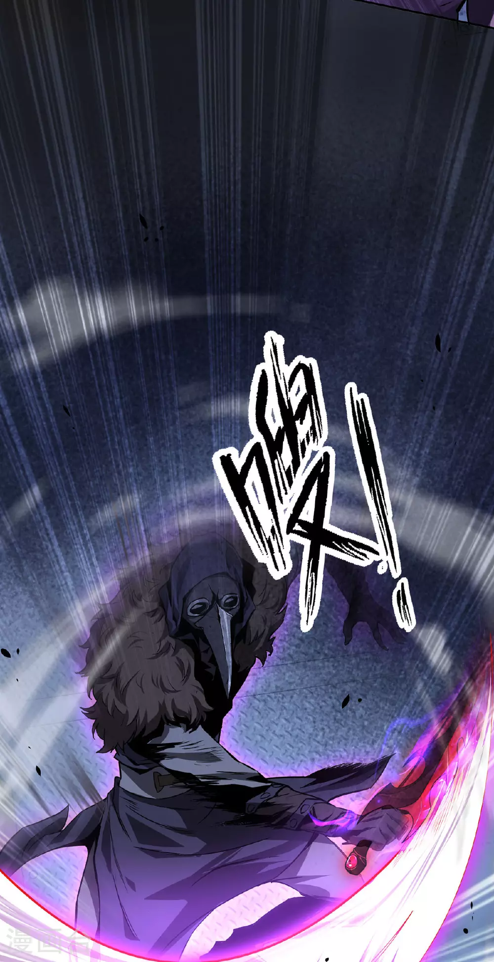 第44话 有破绽8