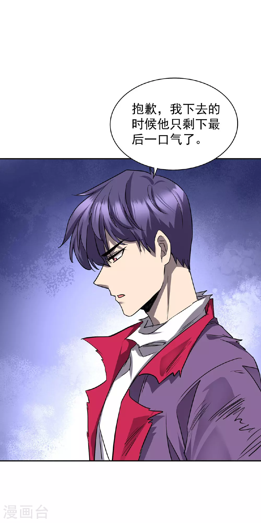 第47话 女大不中留15