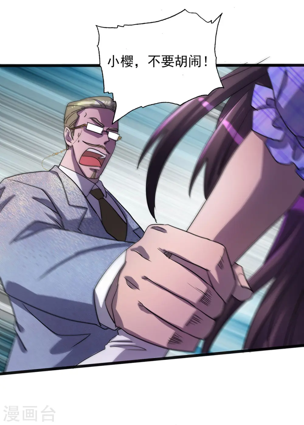 第21话 一刀秒杀14