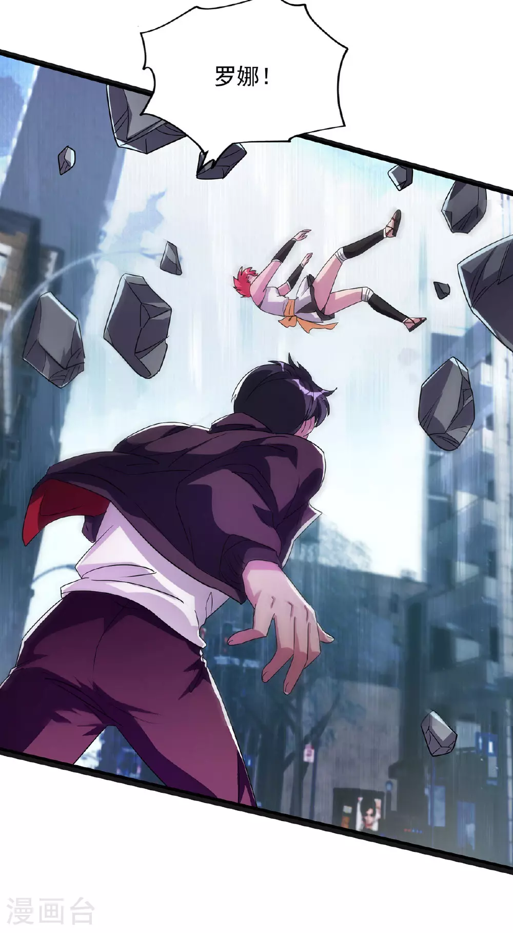 第34话 牺牲一个4