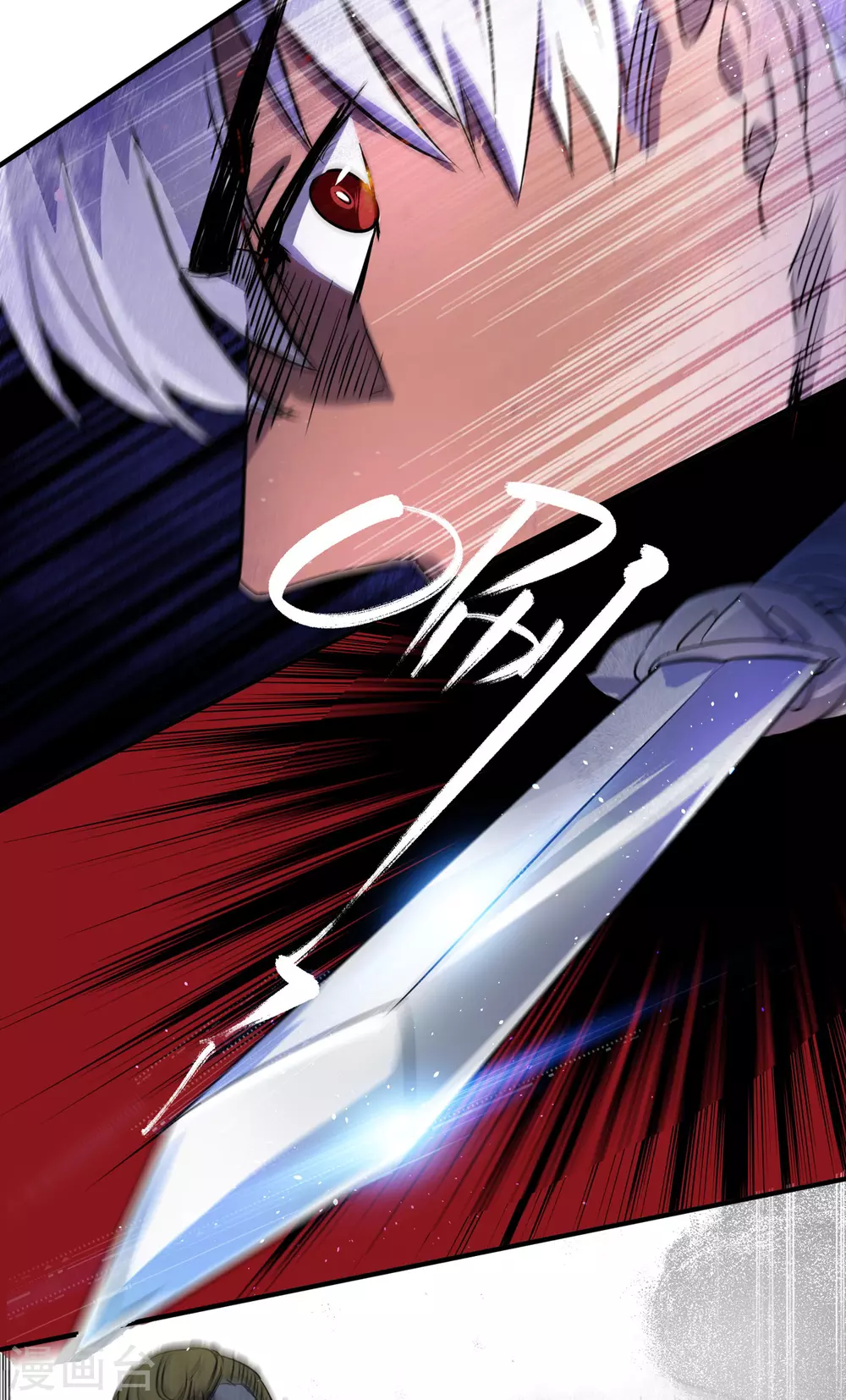 第1话 无耻的背叛10