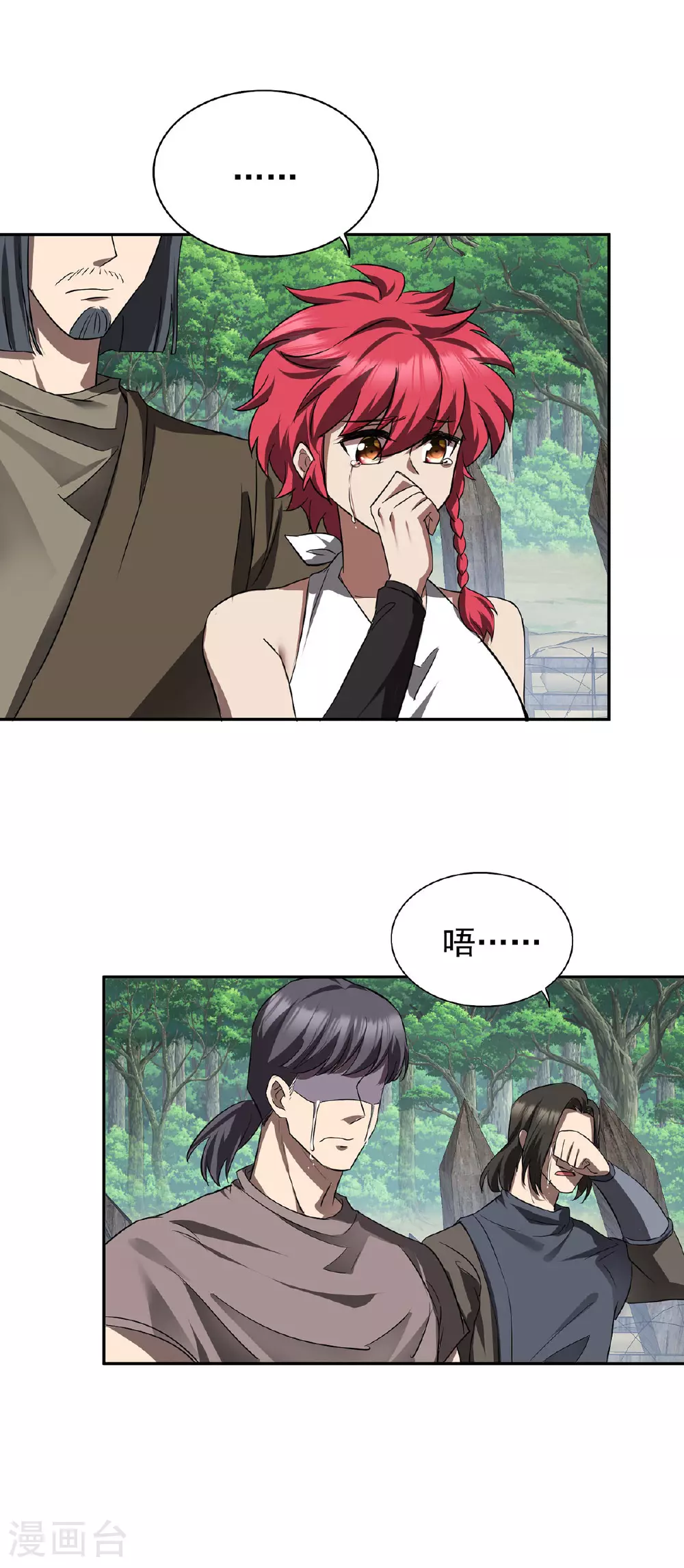 第47话 女大不中留14