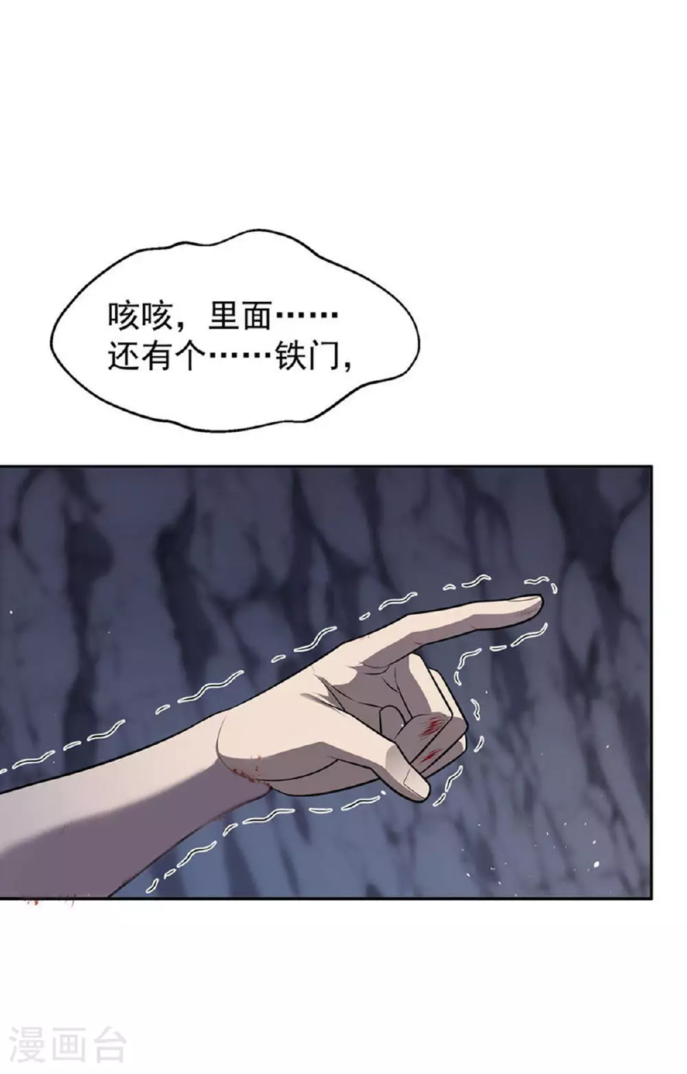 第42话 实验室0