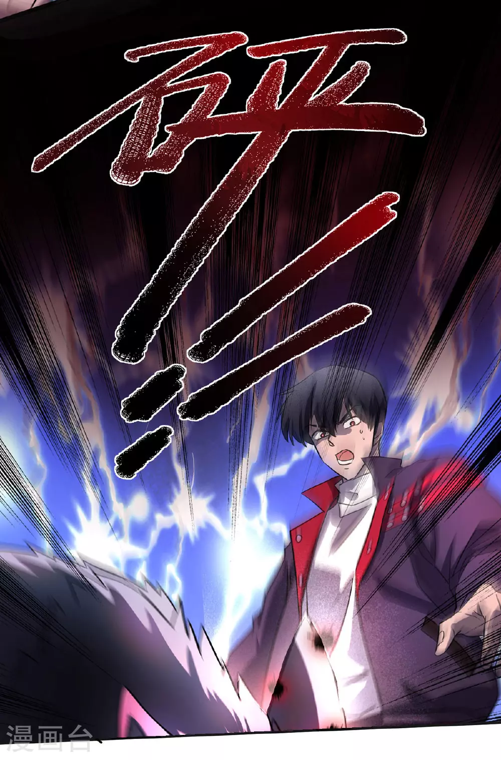第25话 偷猎者7