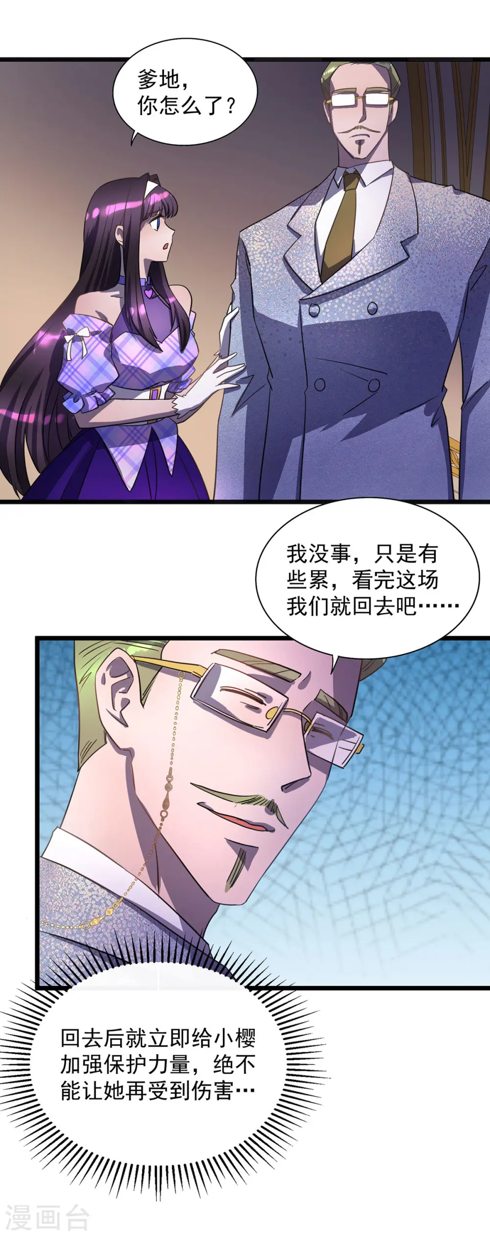 第21话 一刀秒杀0