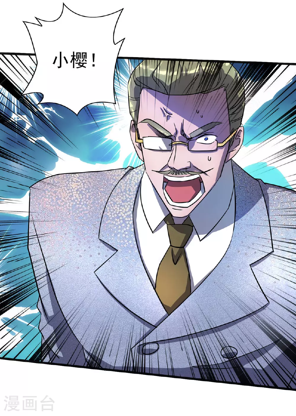 第23话 暮者之森6