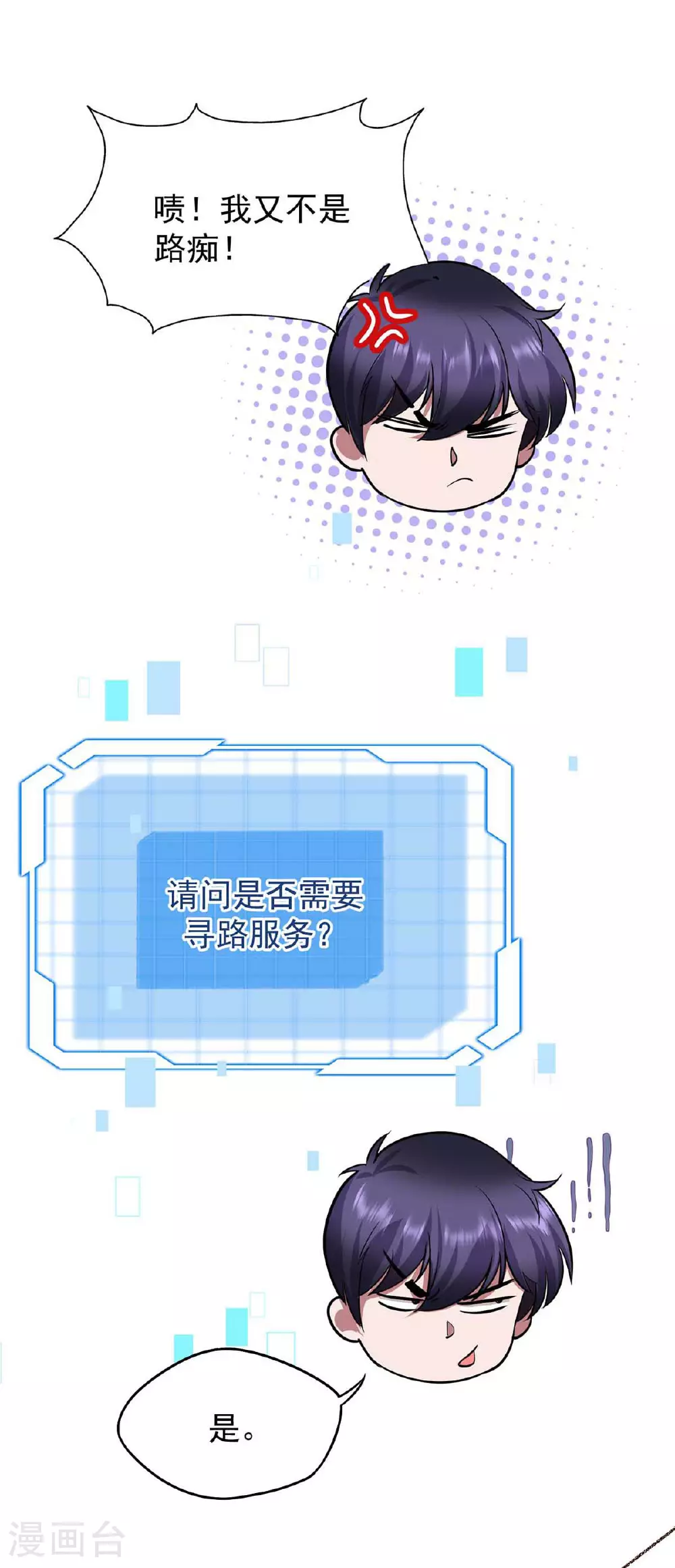 第37话 村民被抓27