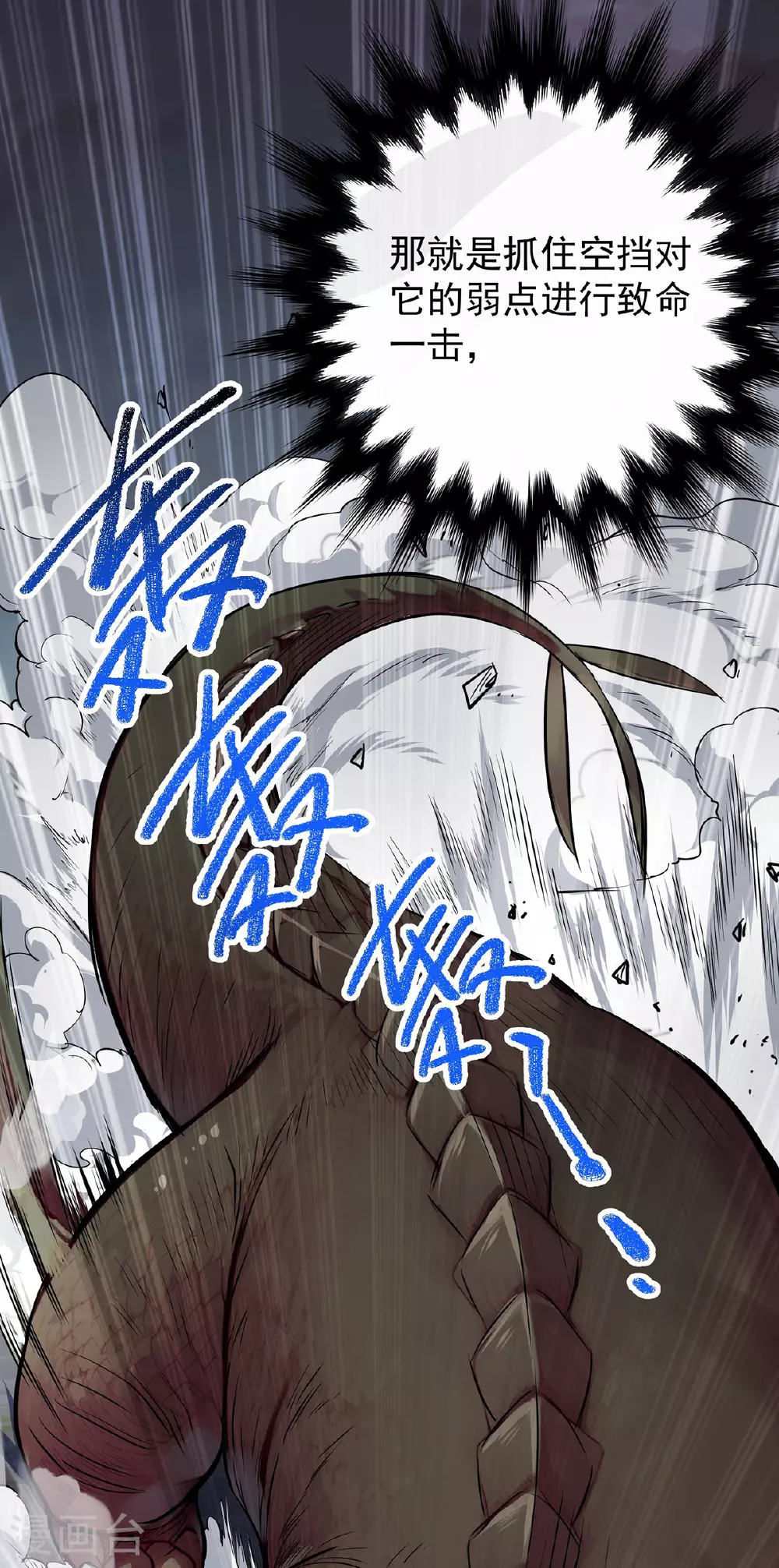 第35话 特别任务38