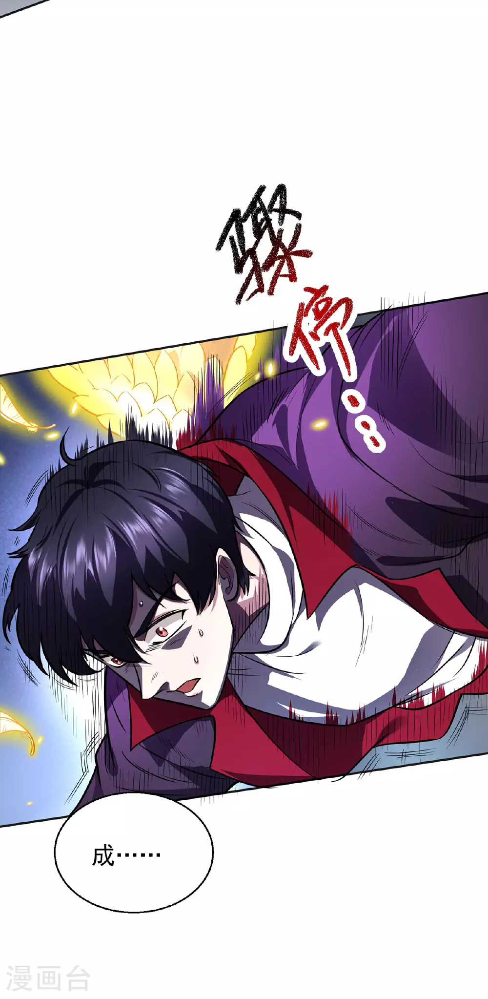 第35话 特别任务20