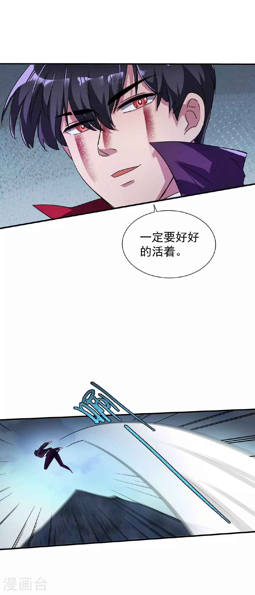 第35话 特别任务3