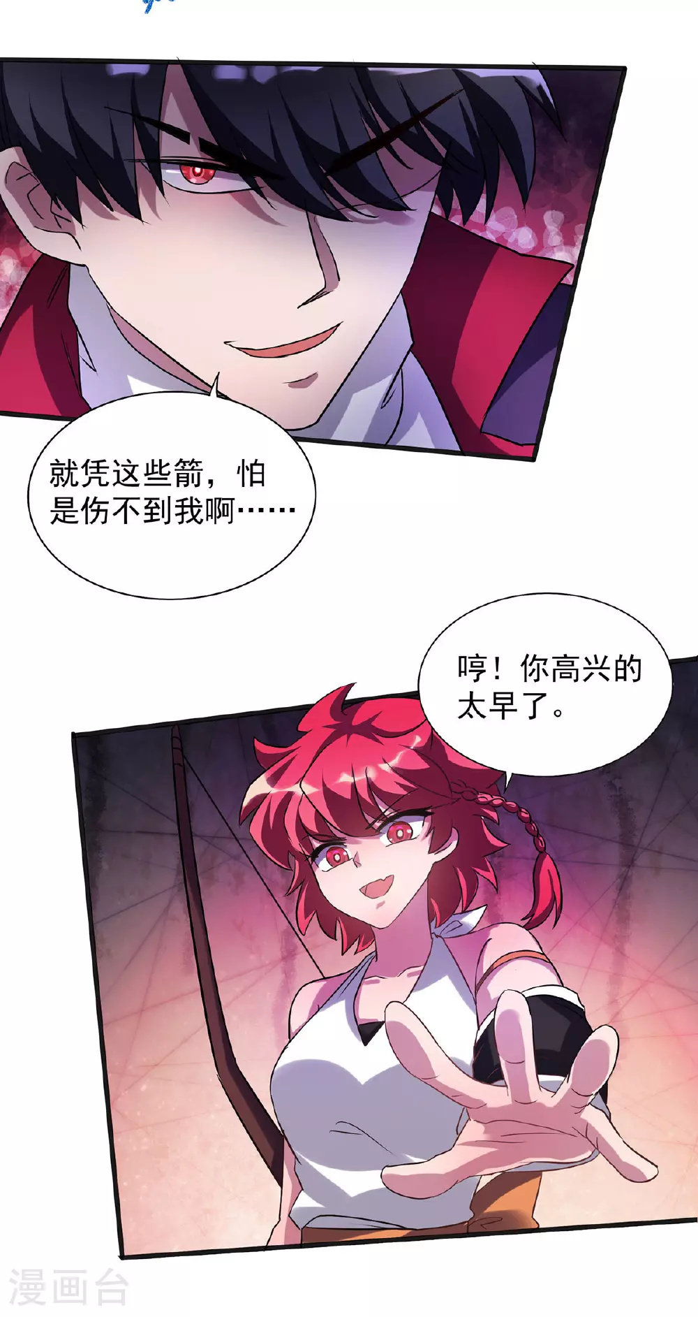 第31话 说你中毒还不信1