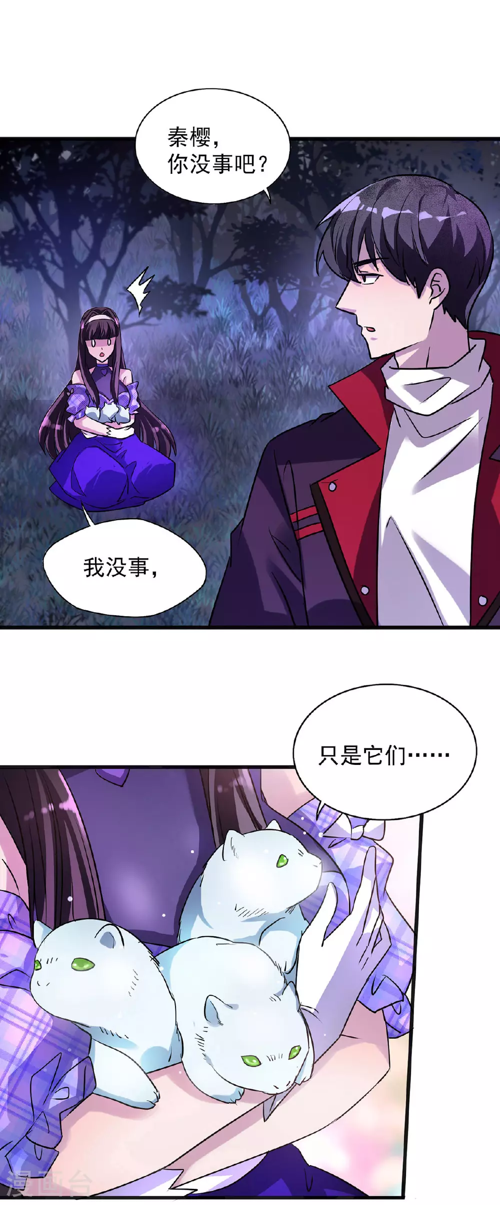 第28话 血晶0