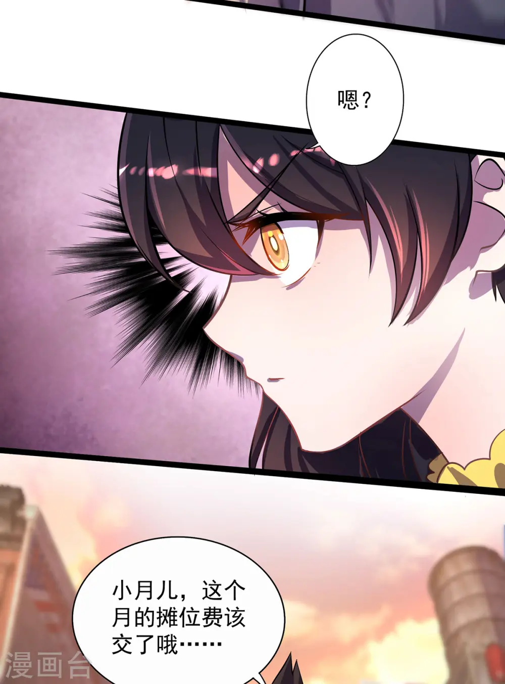 第13话 流氓找茬21