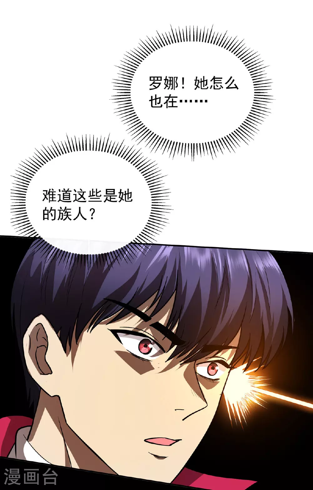 第39话 对峙27