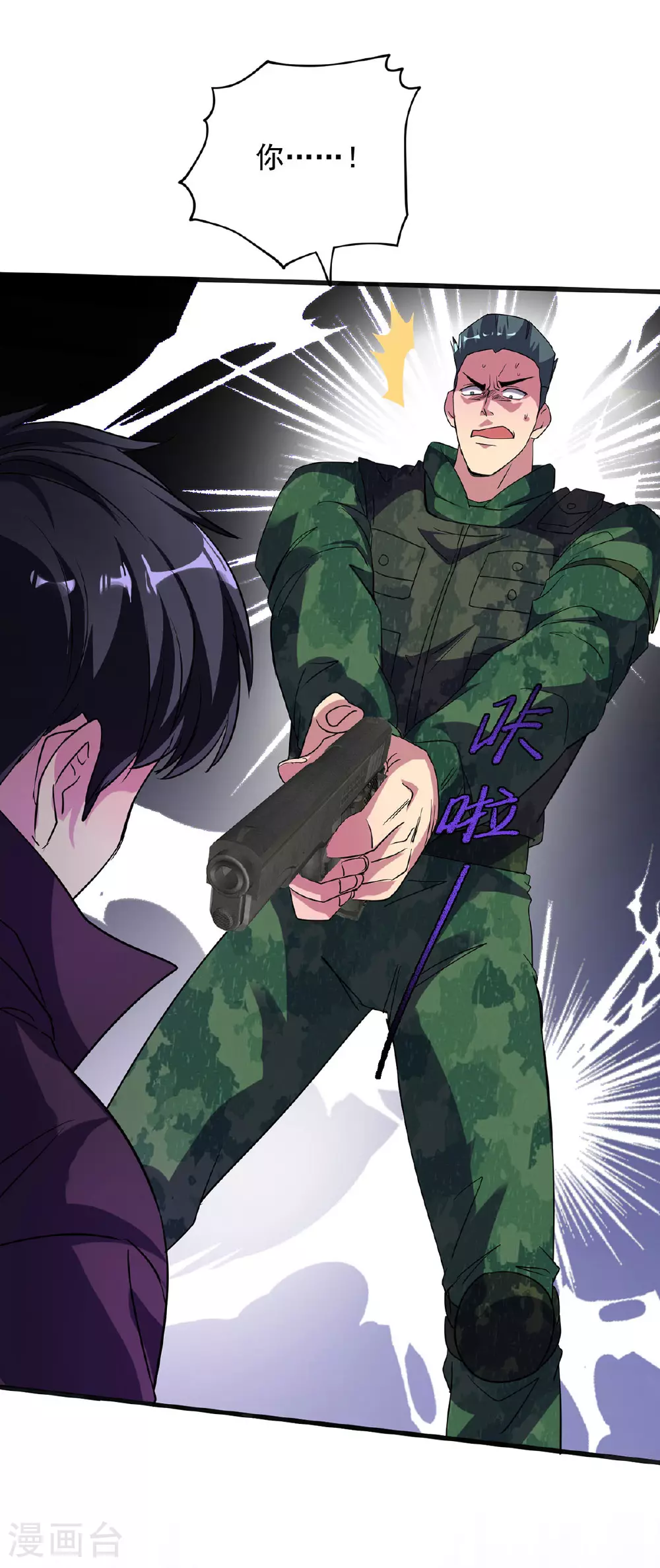第32话 别想走了27