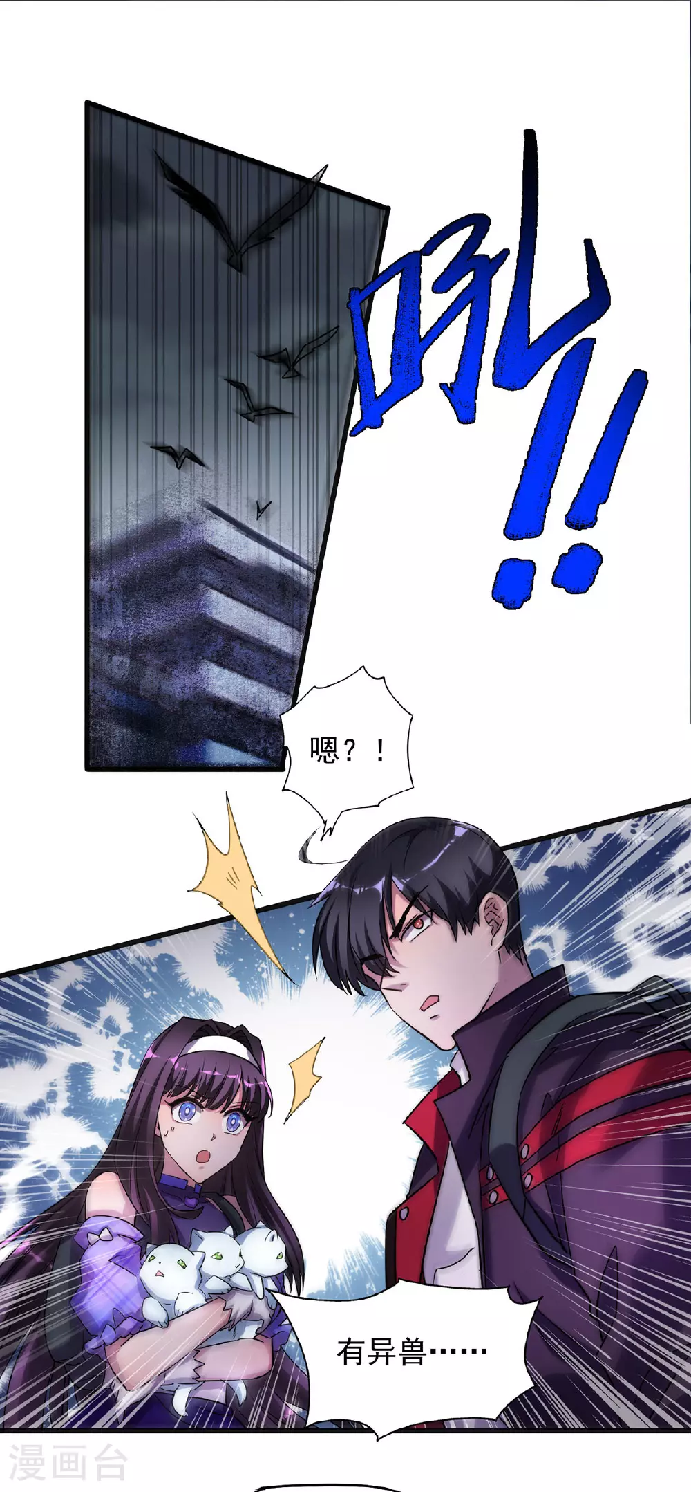 第29话 罗娜1