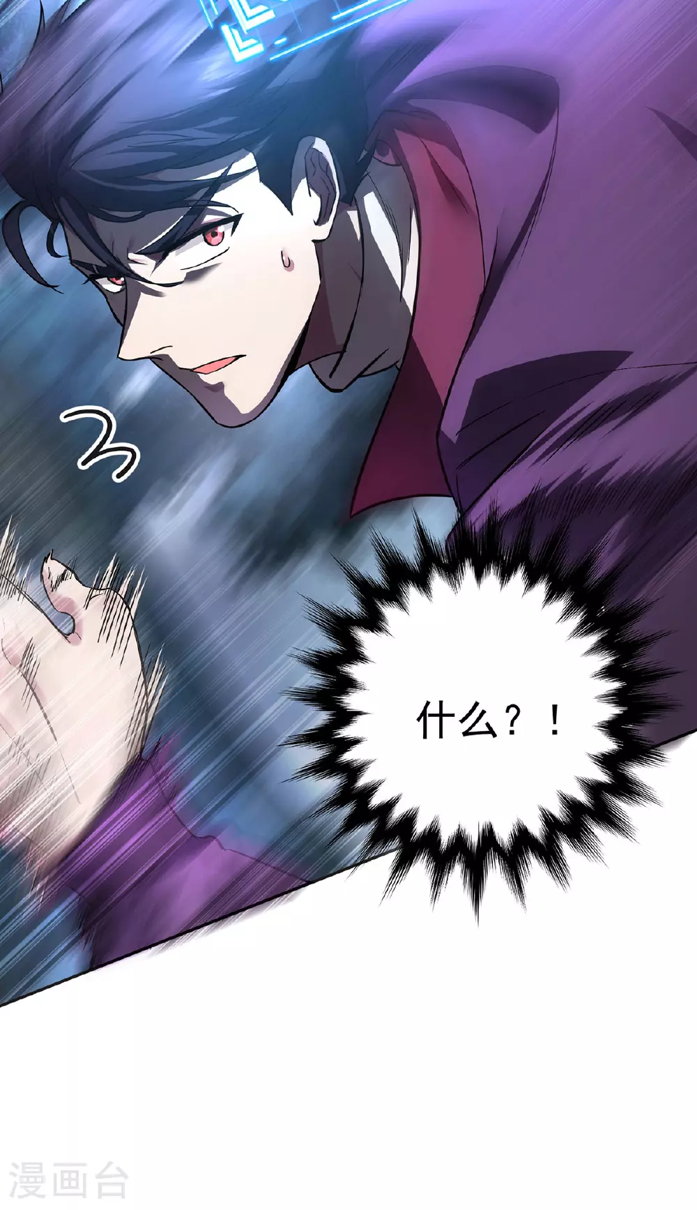 第35话 特别任务33