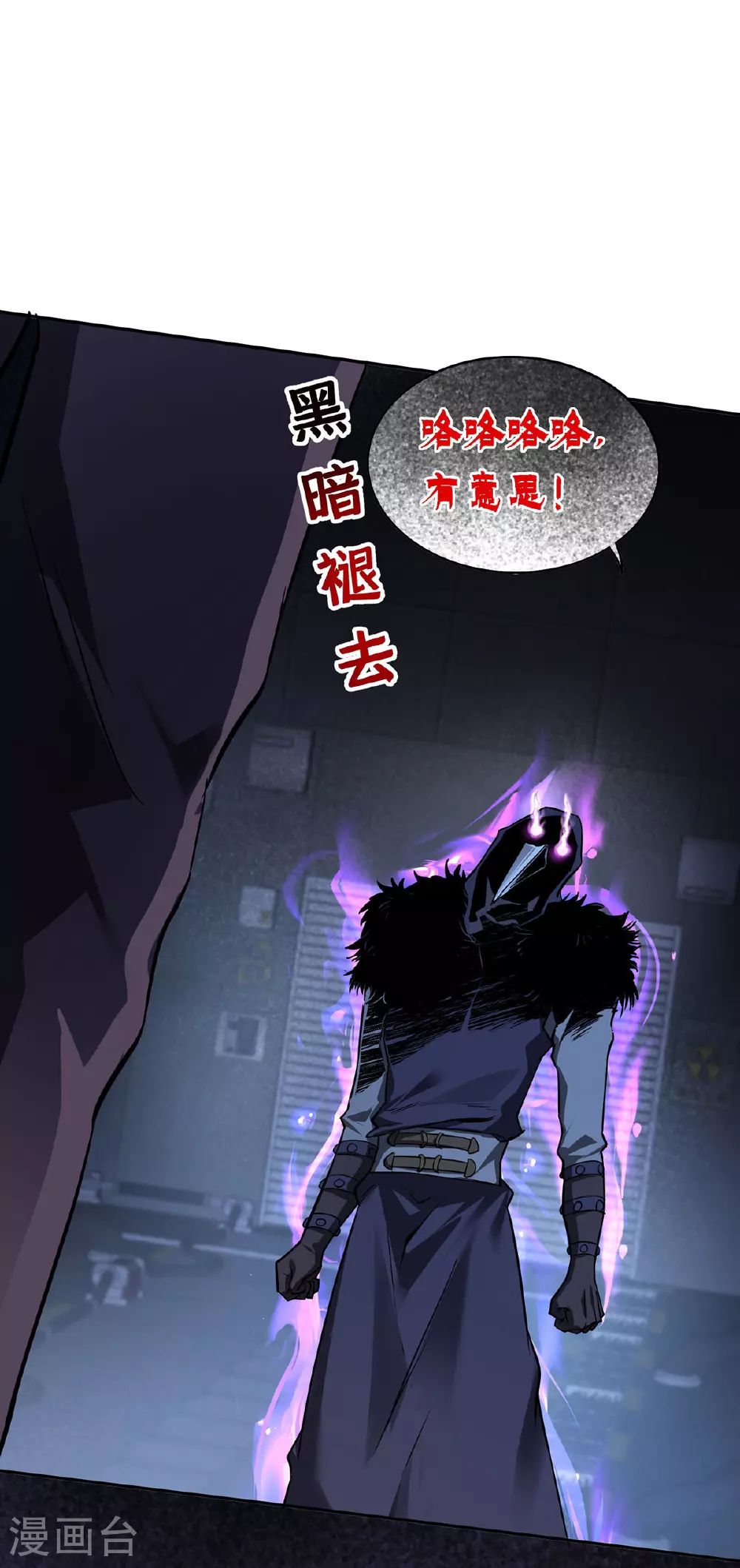 第44话 有破绽23