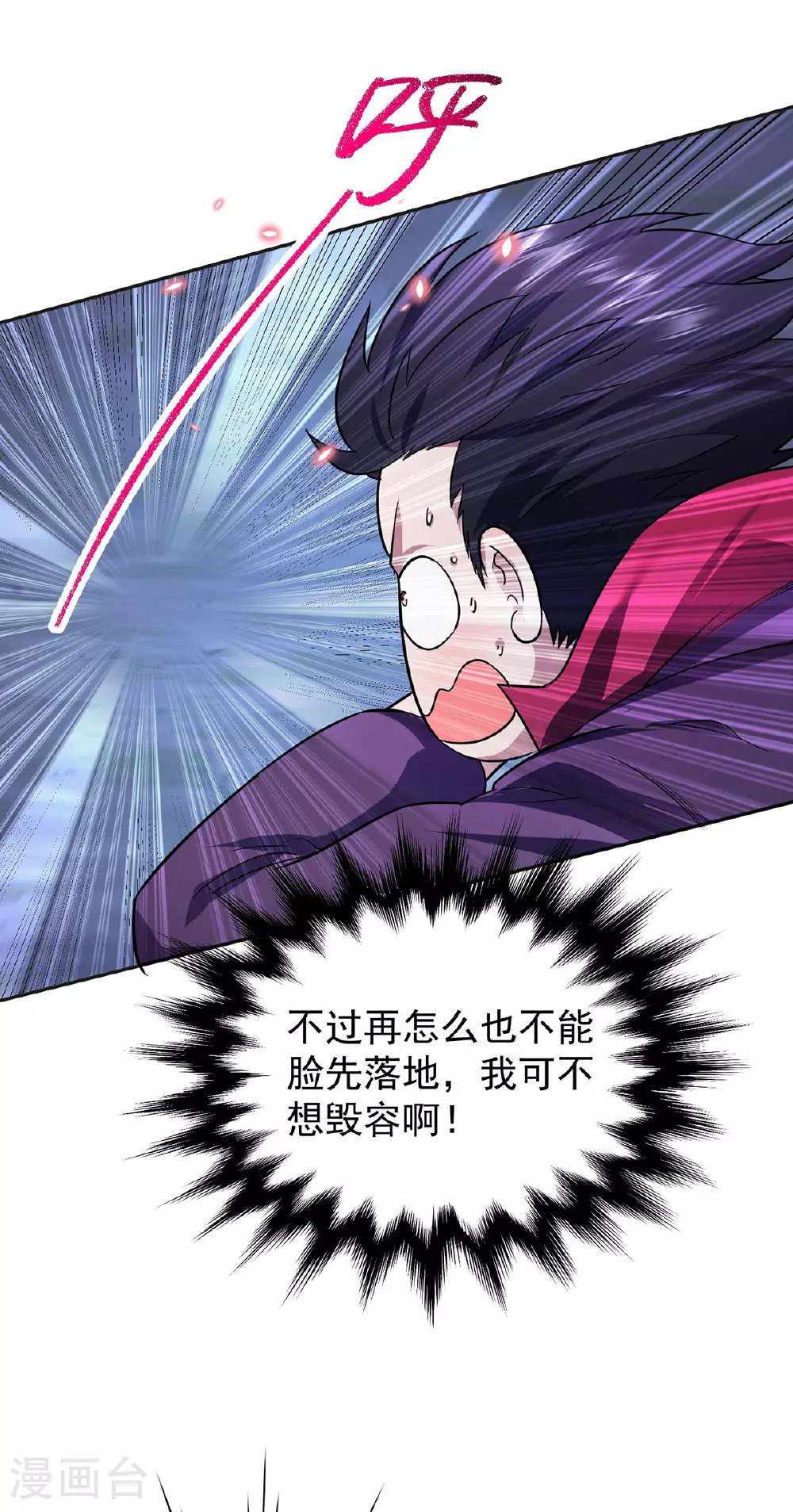 第35话 特别任务14