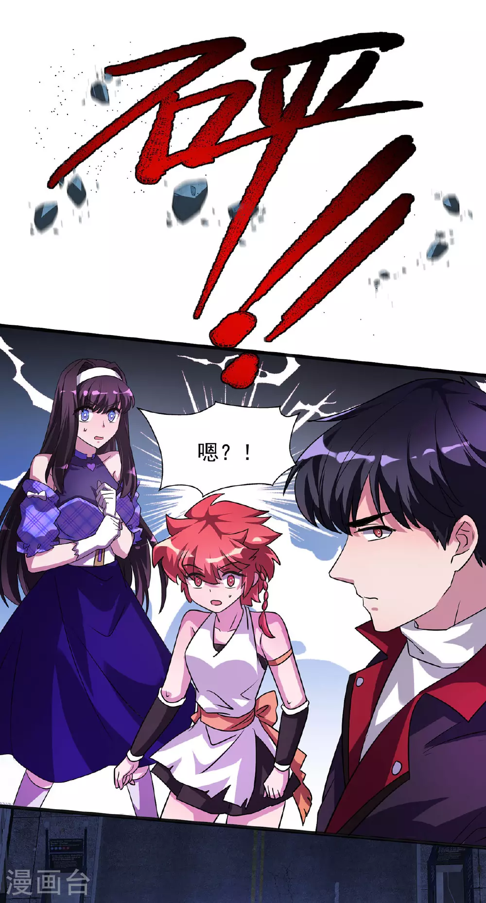 第32话 别想走了11