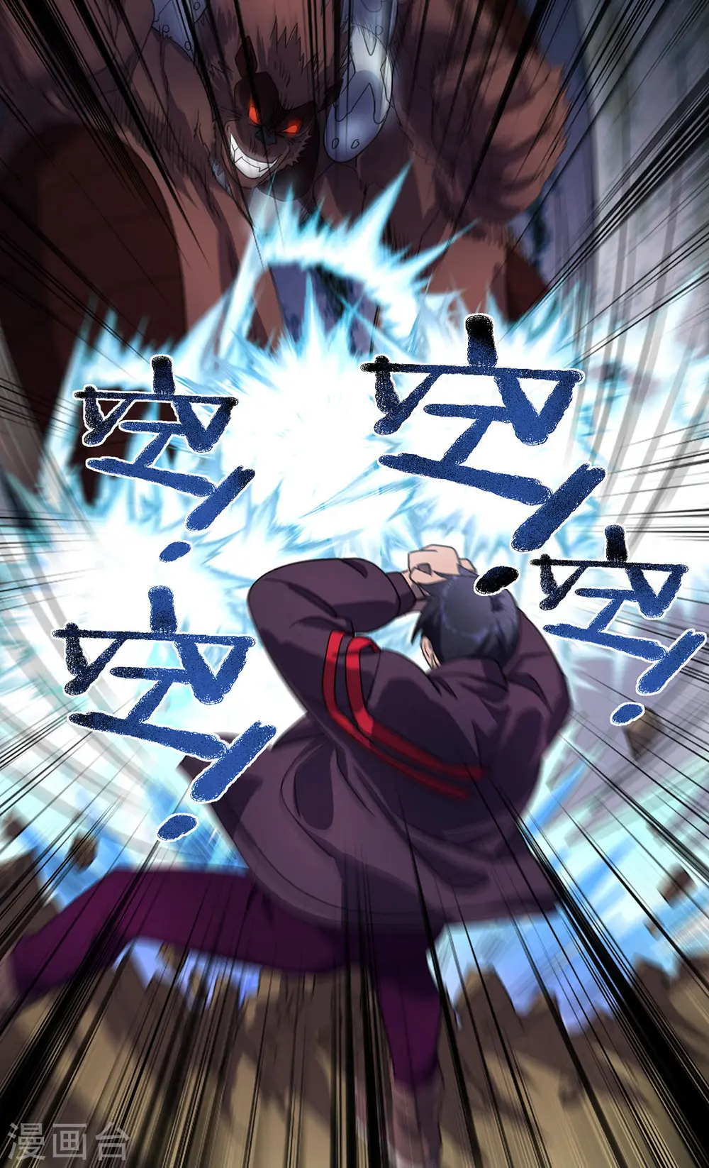 第21话 一刀秒杀6
