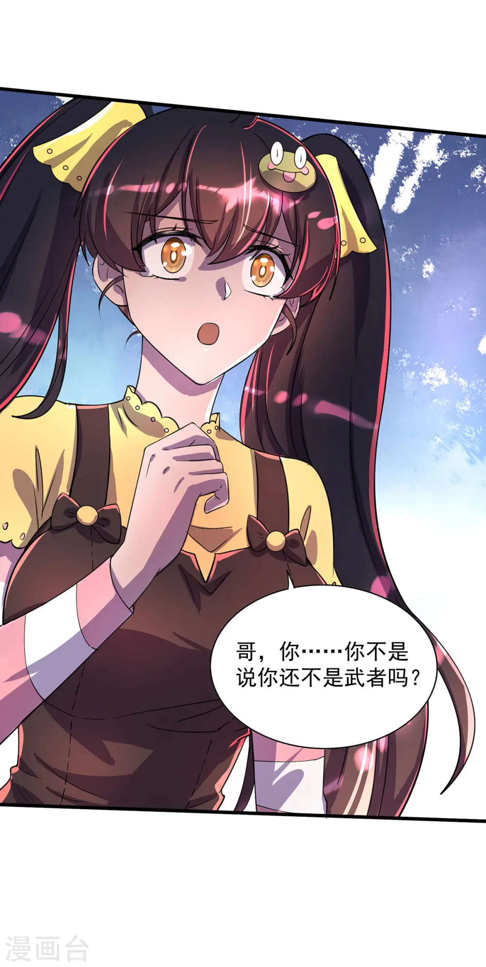 第15话 反杀14