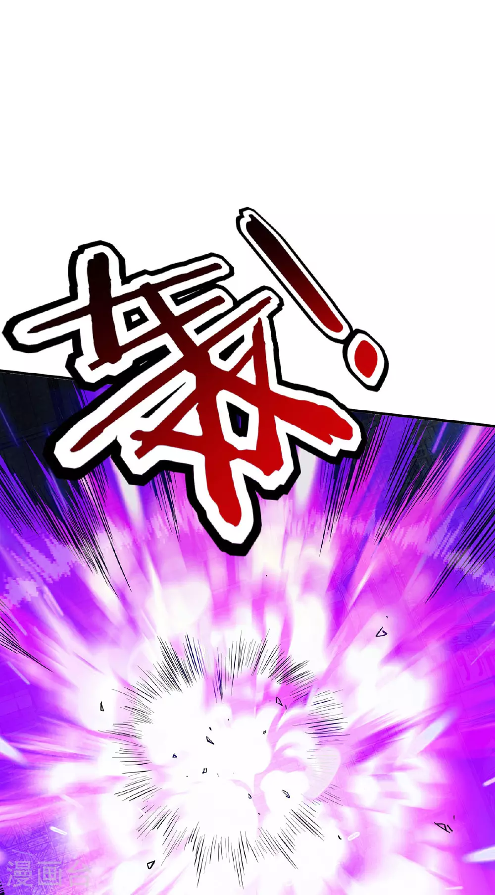 第45话 怪异血甲15