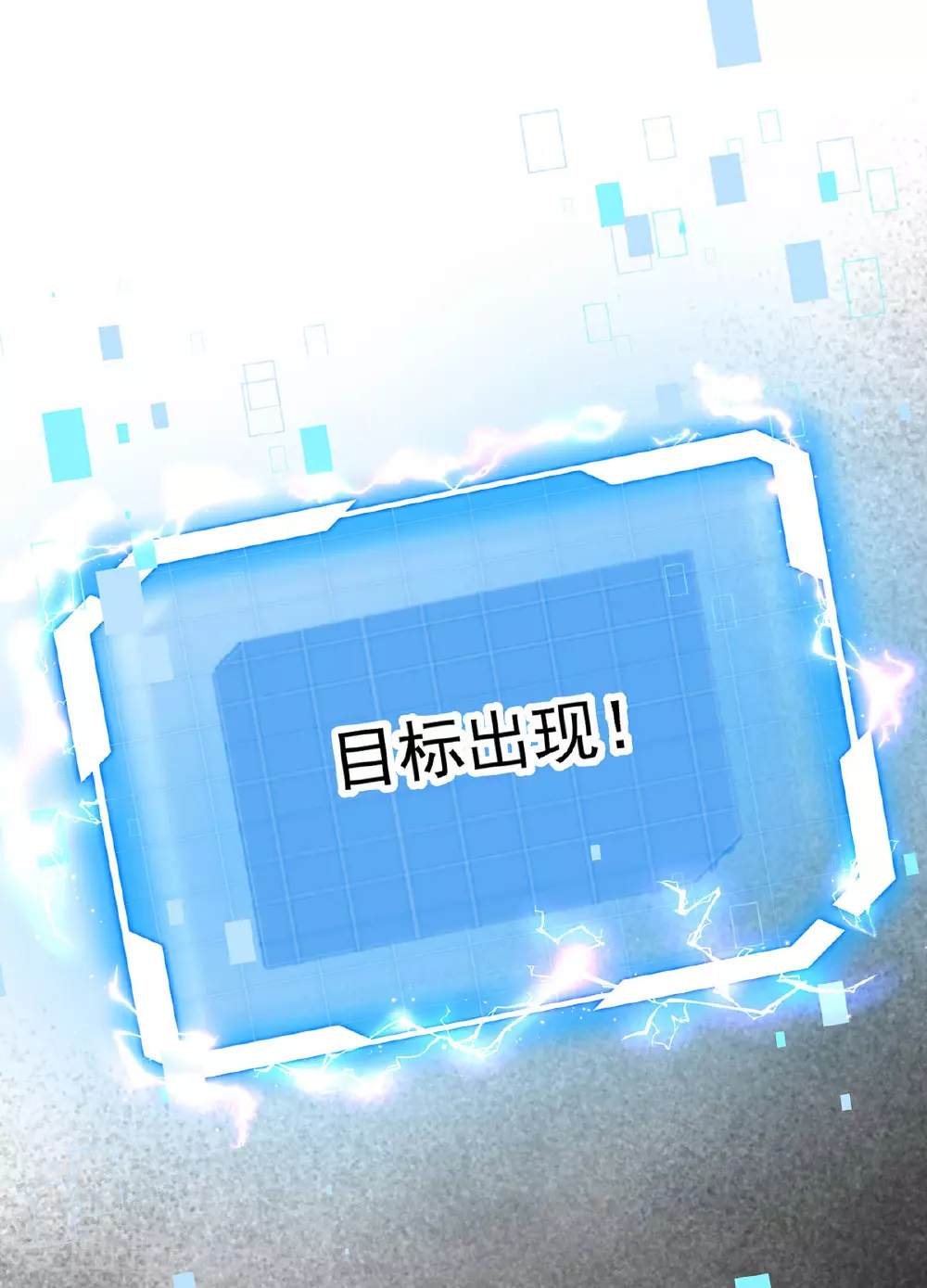 第43话 夜鸦1