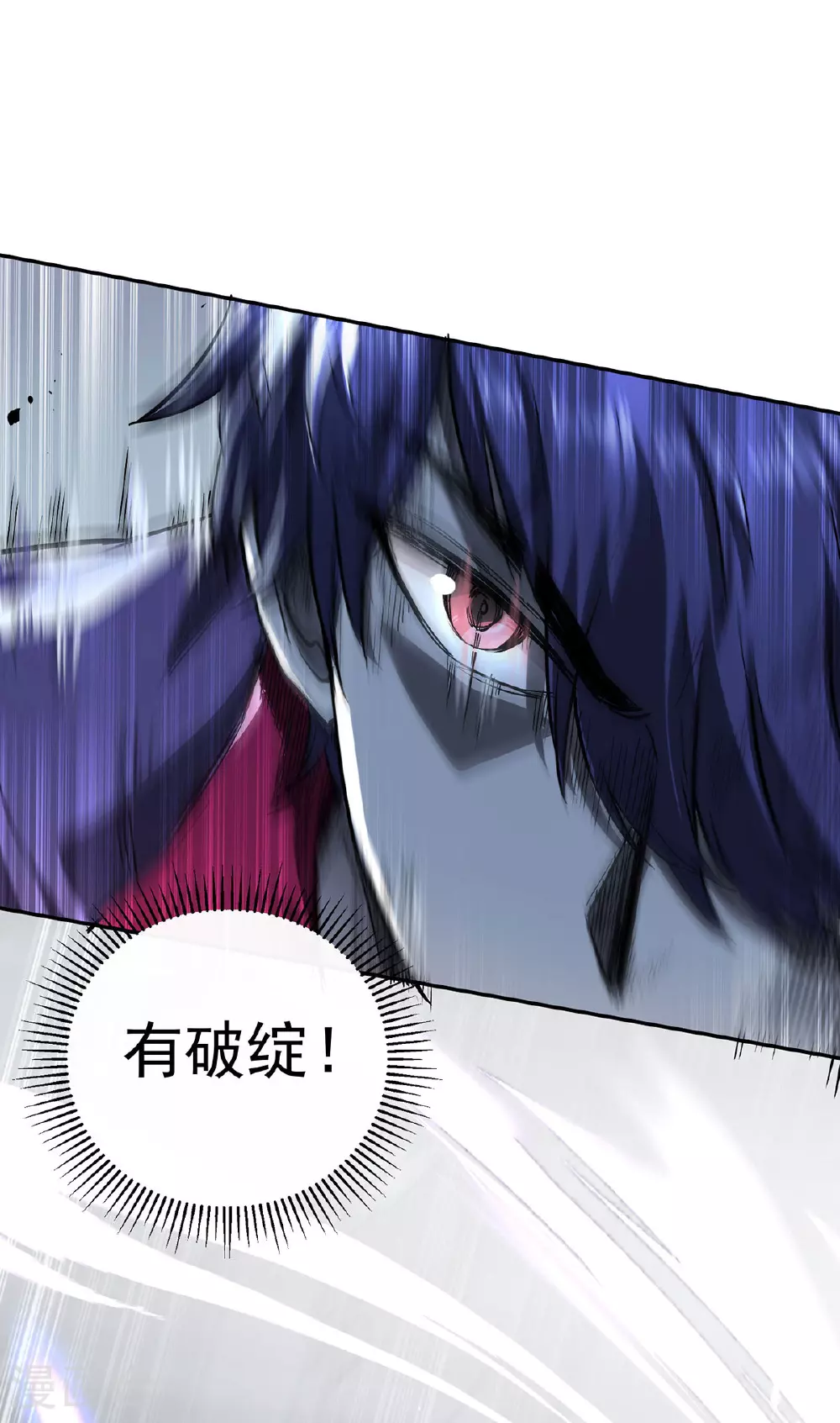 第44话 有破绽37