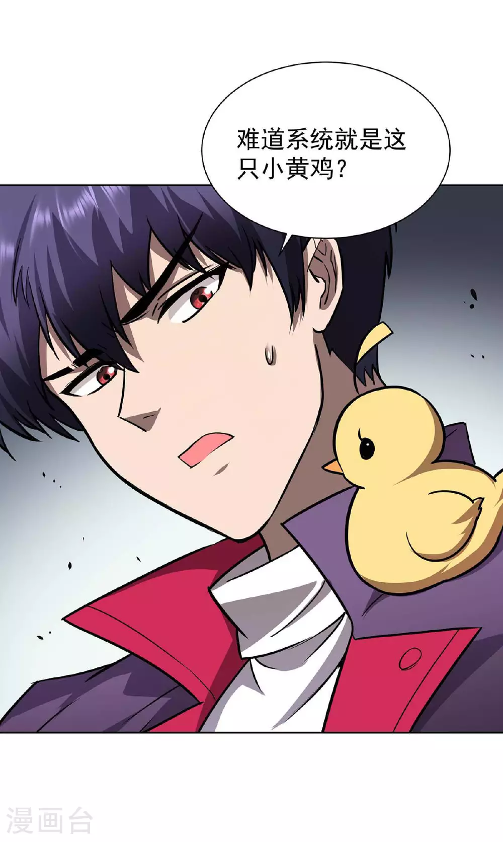 第37话 村民被抓31