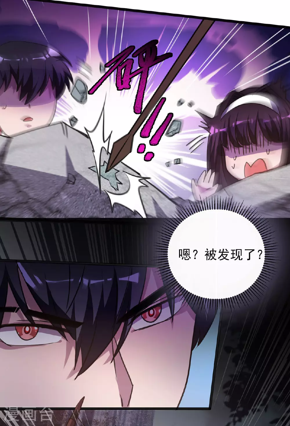 第29话 罗娜23