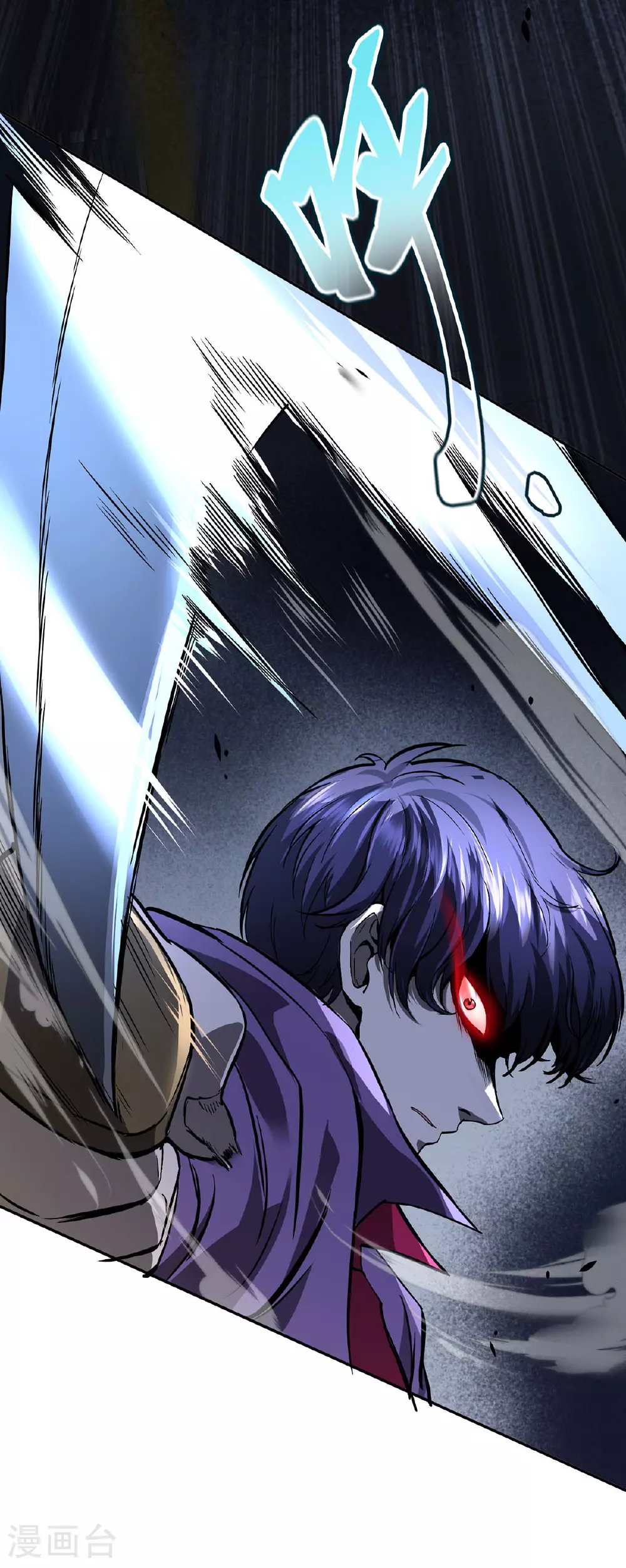 第44话 有破绽10