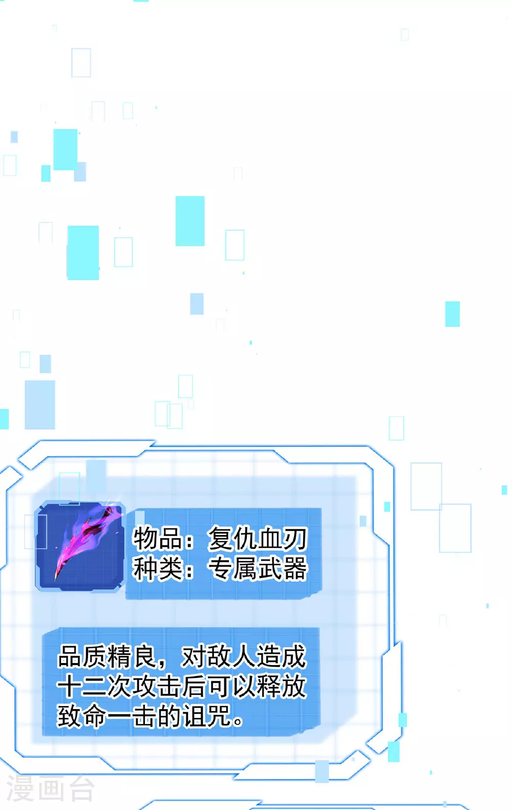 第47话 女大不中留10
