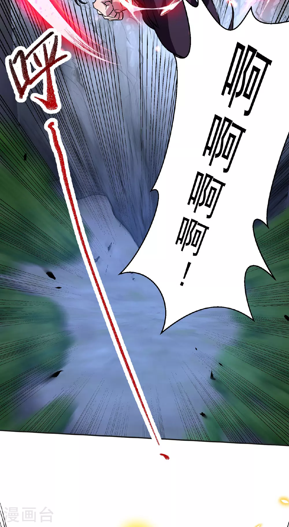 第35话 特别任务18