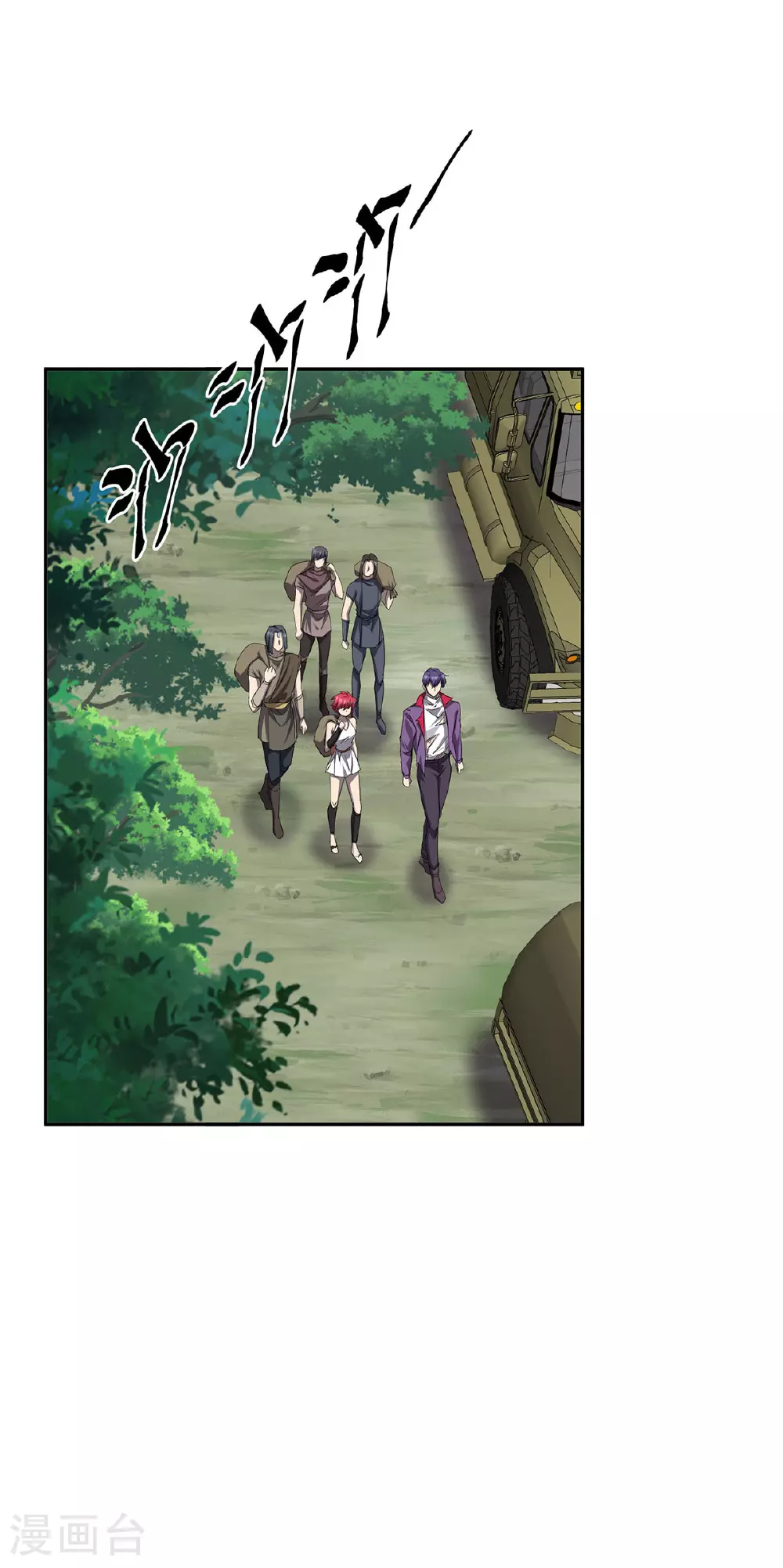 第47话 女大不中留21