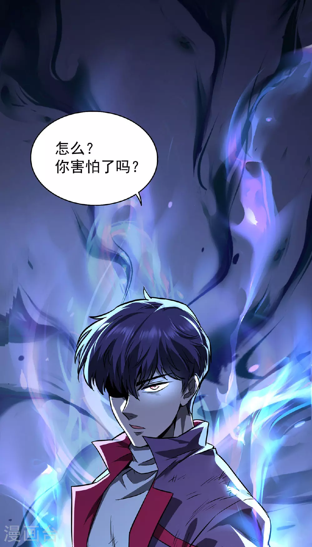 第45话 怪异血甲5